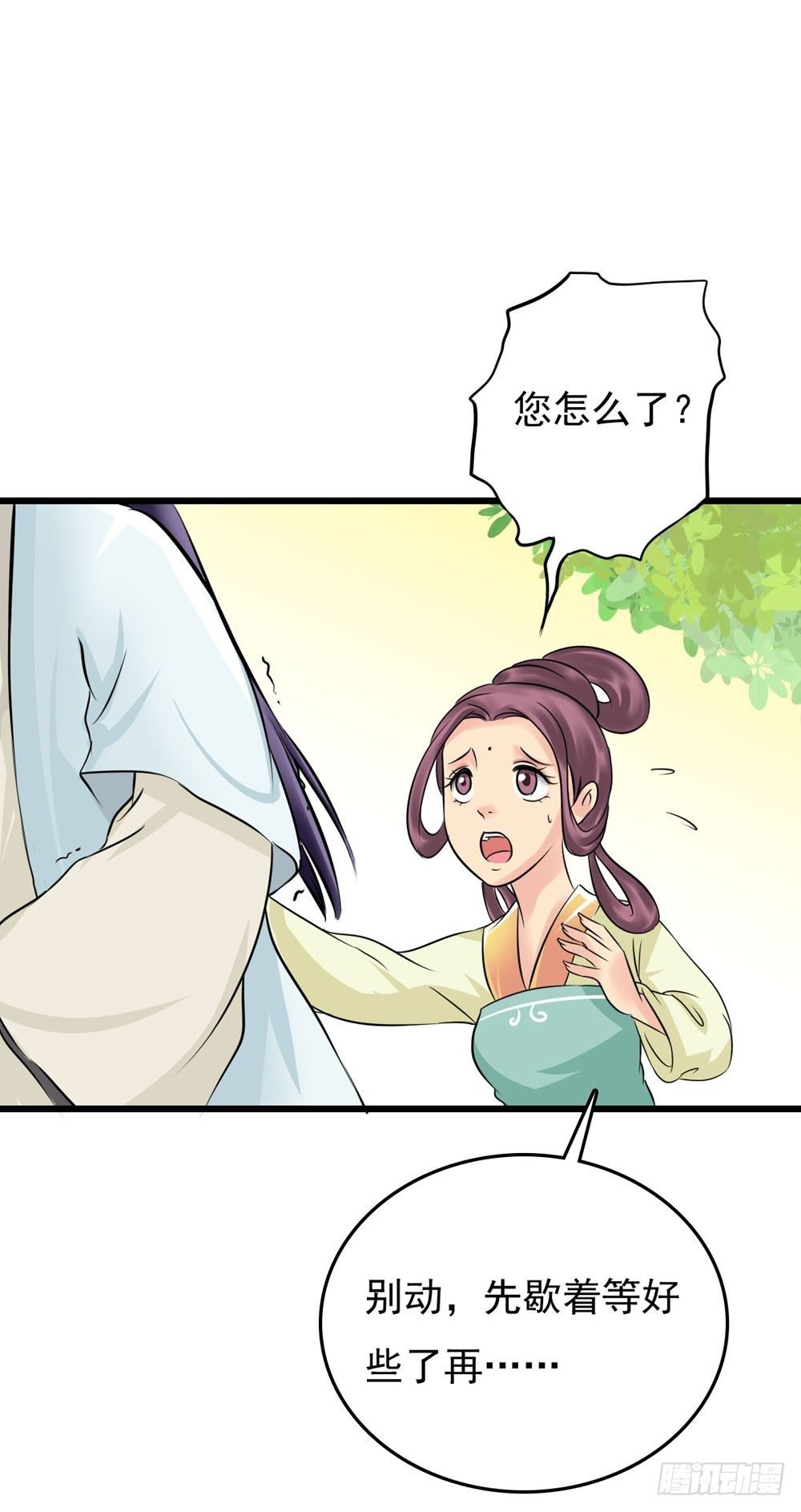 虚惊一场