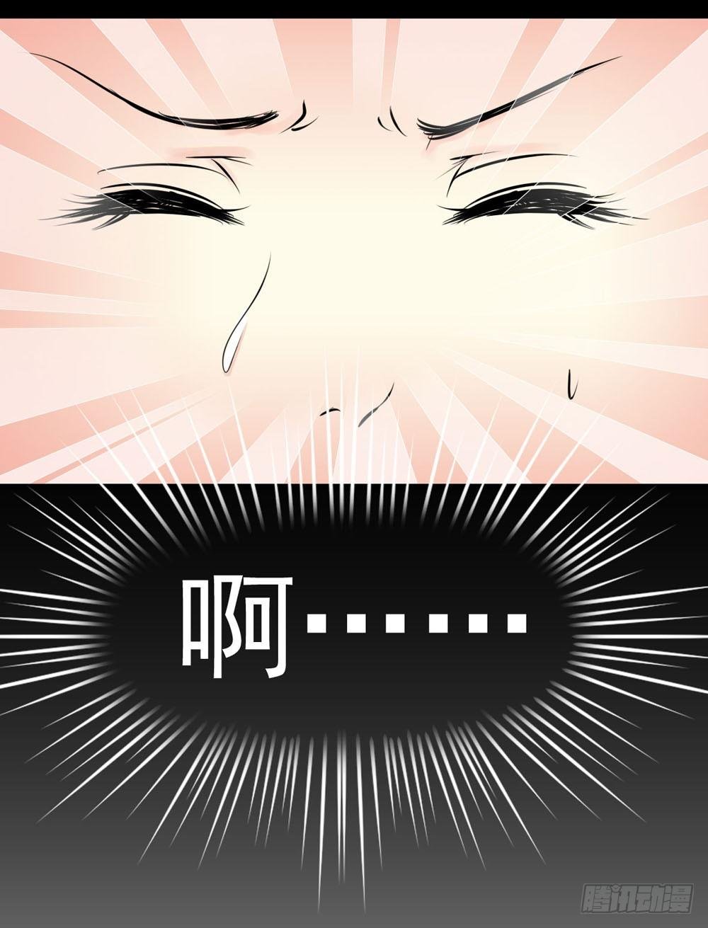 虚惊一场