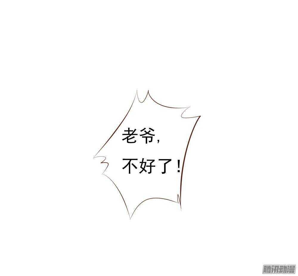 雨中的刺杀
