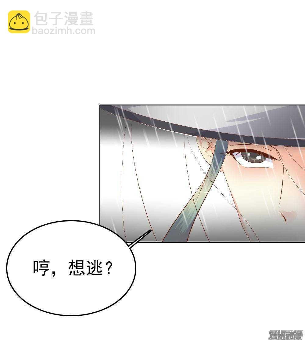 巧遇清茗