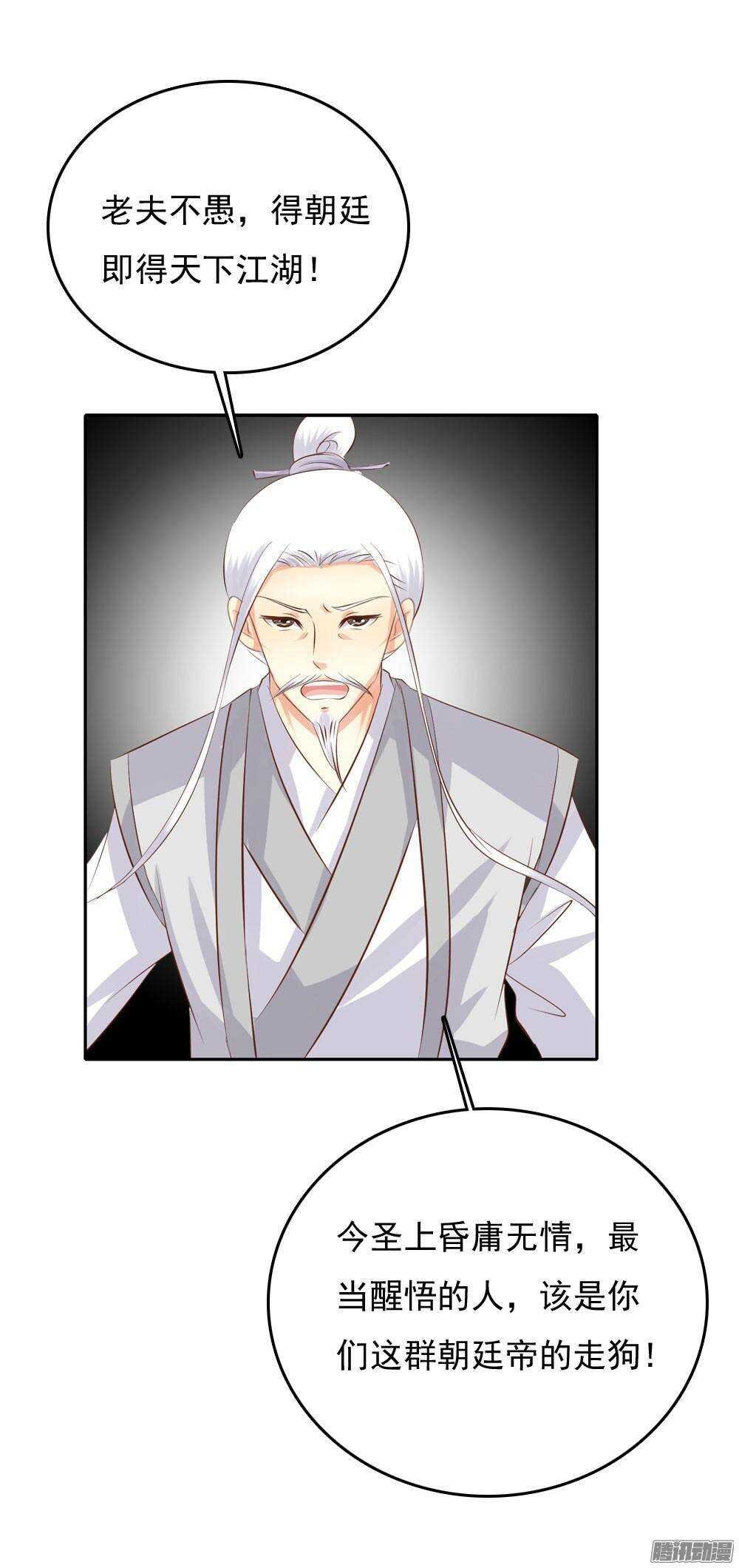 巧遇清茗