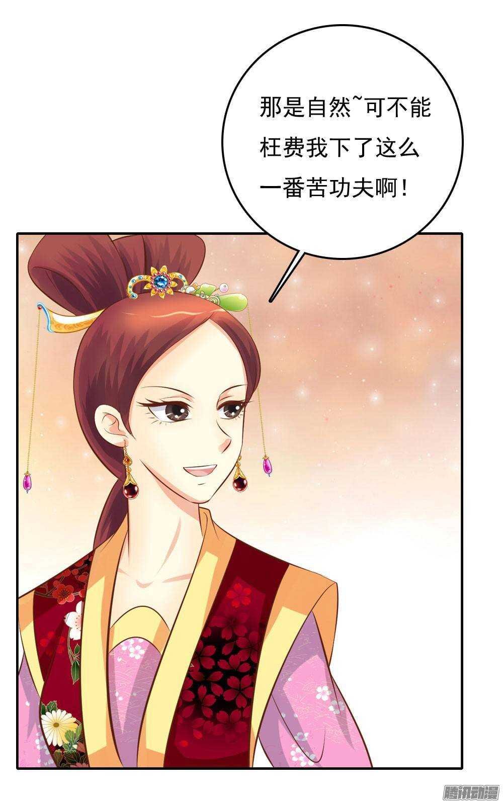 手镯的秘密