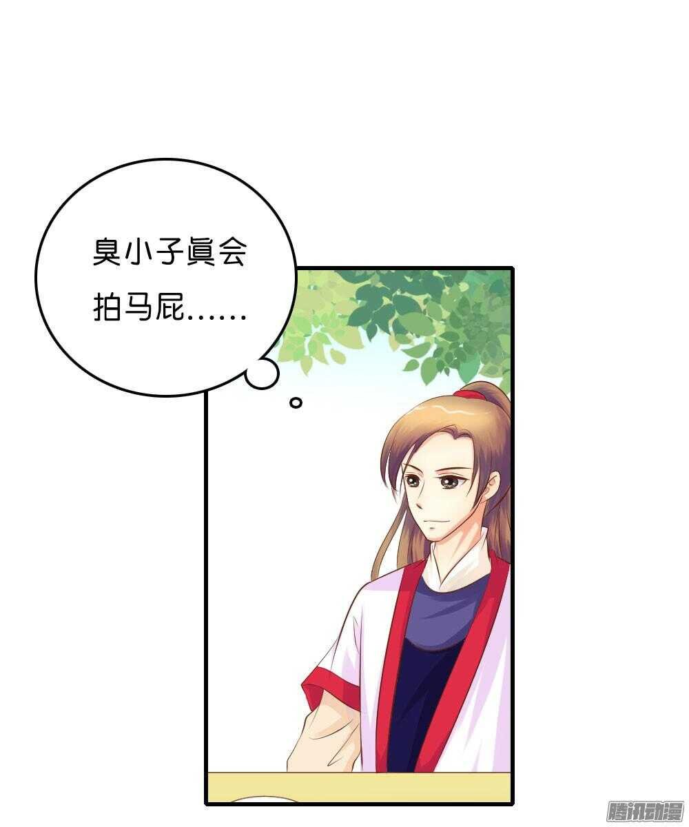 昱君的担忧