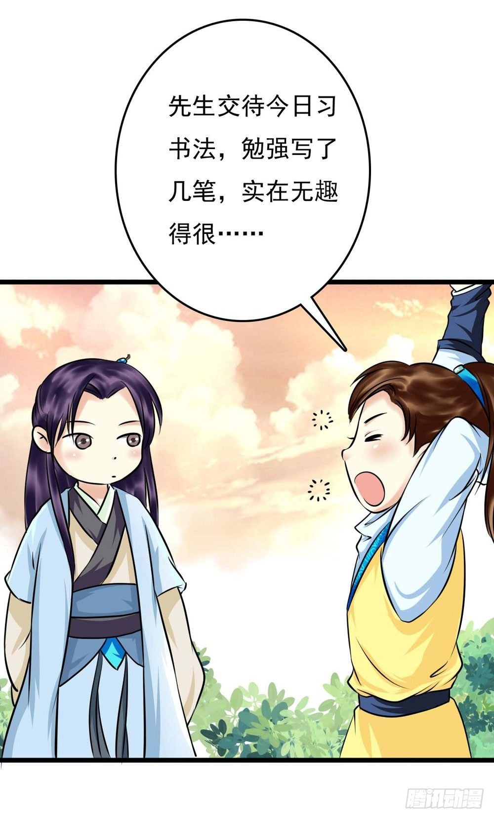 解困