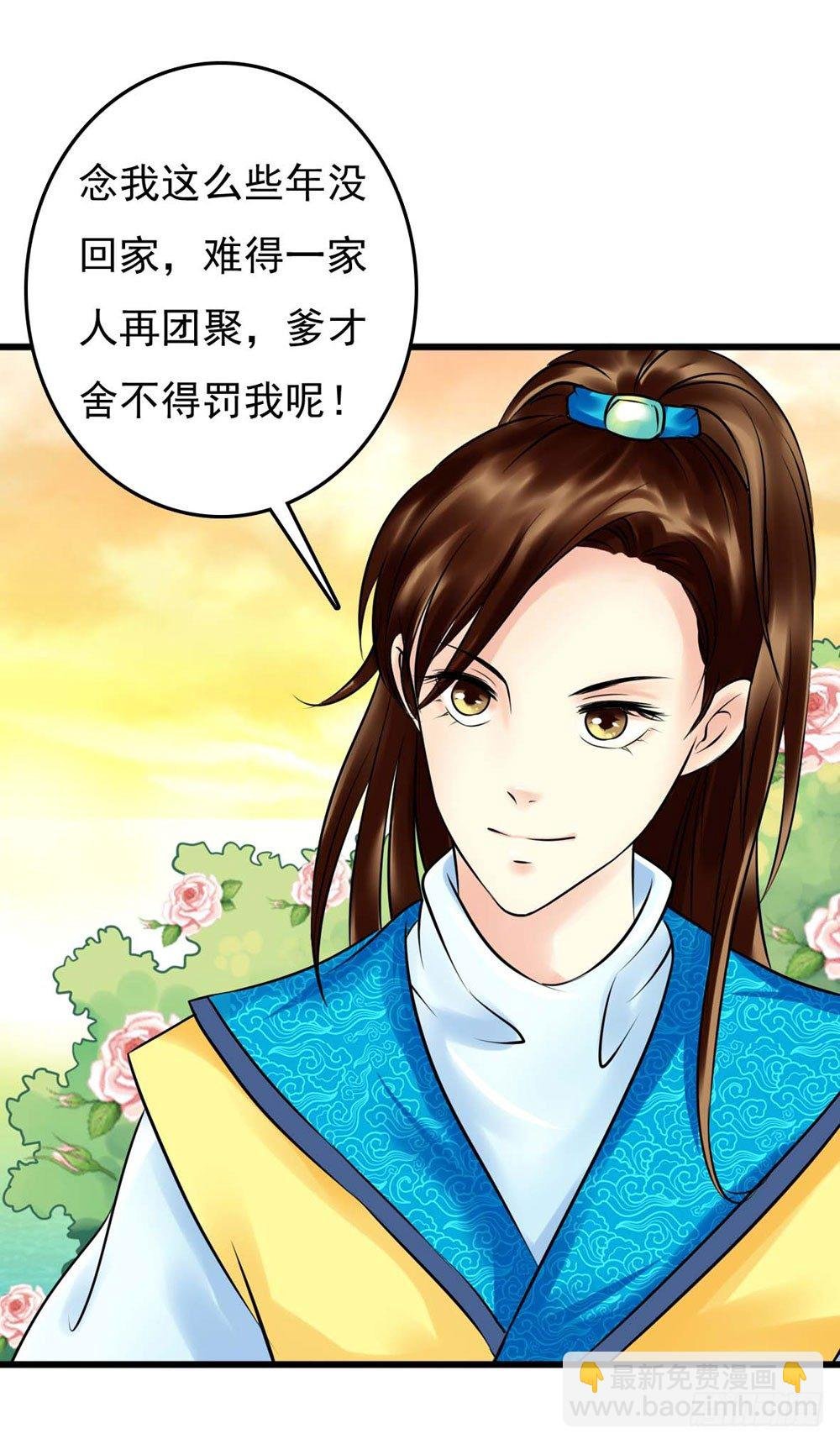 解困