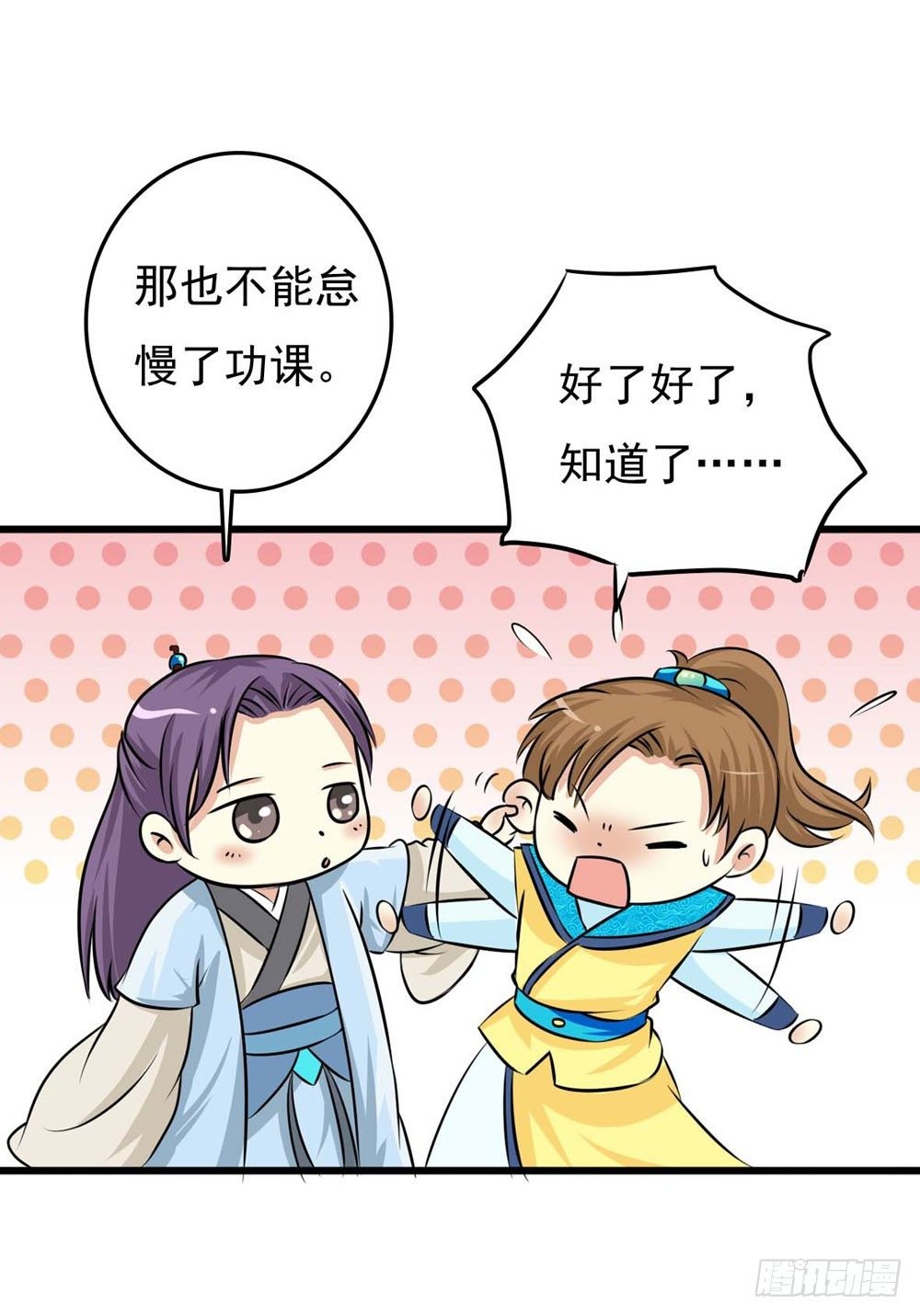 解困