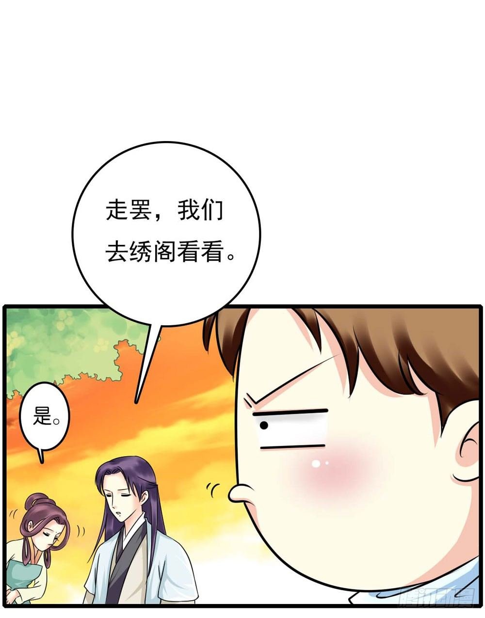 解困