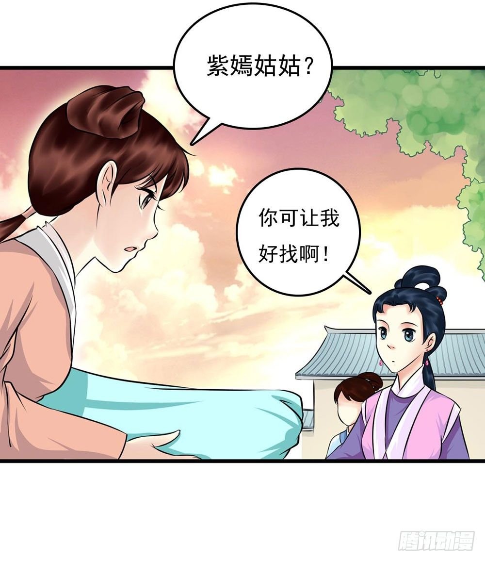 解困