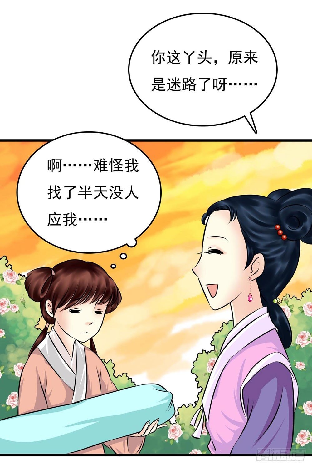 解困