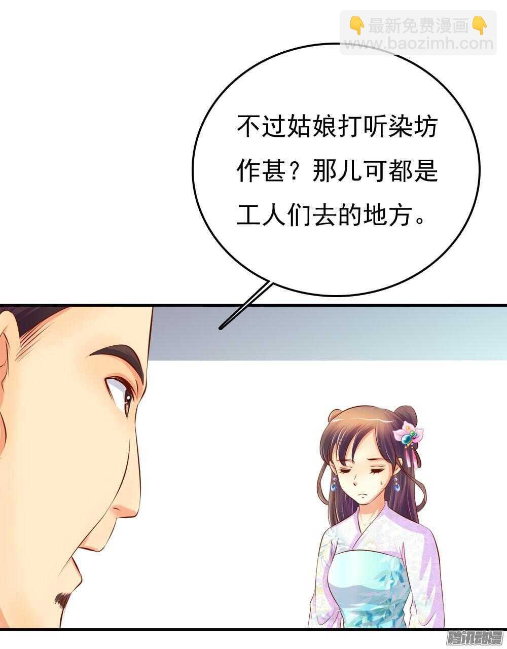 心间深处