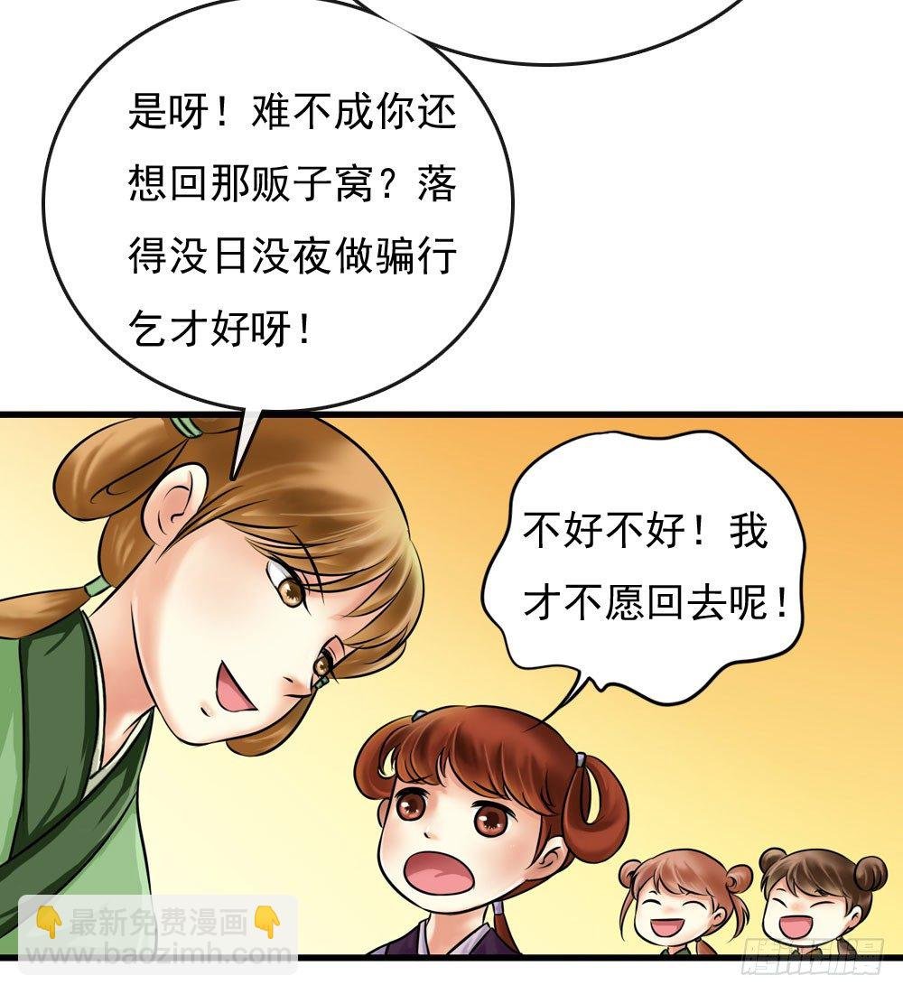 训练