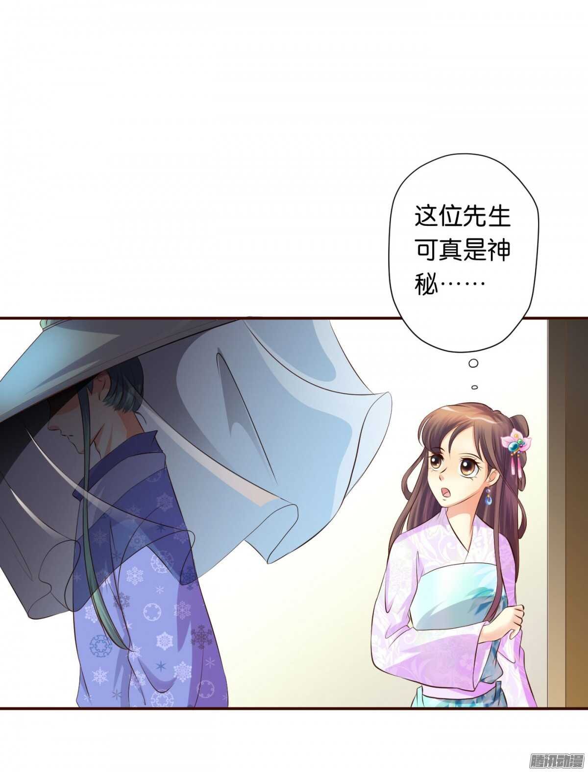 误会一场