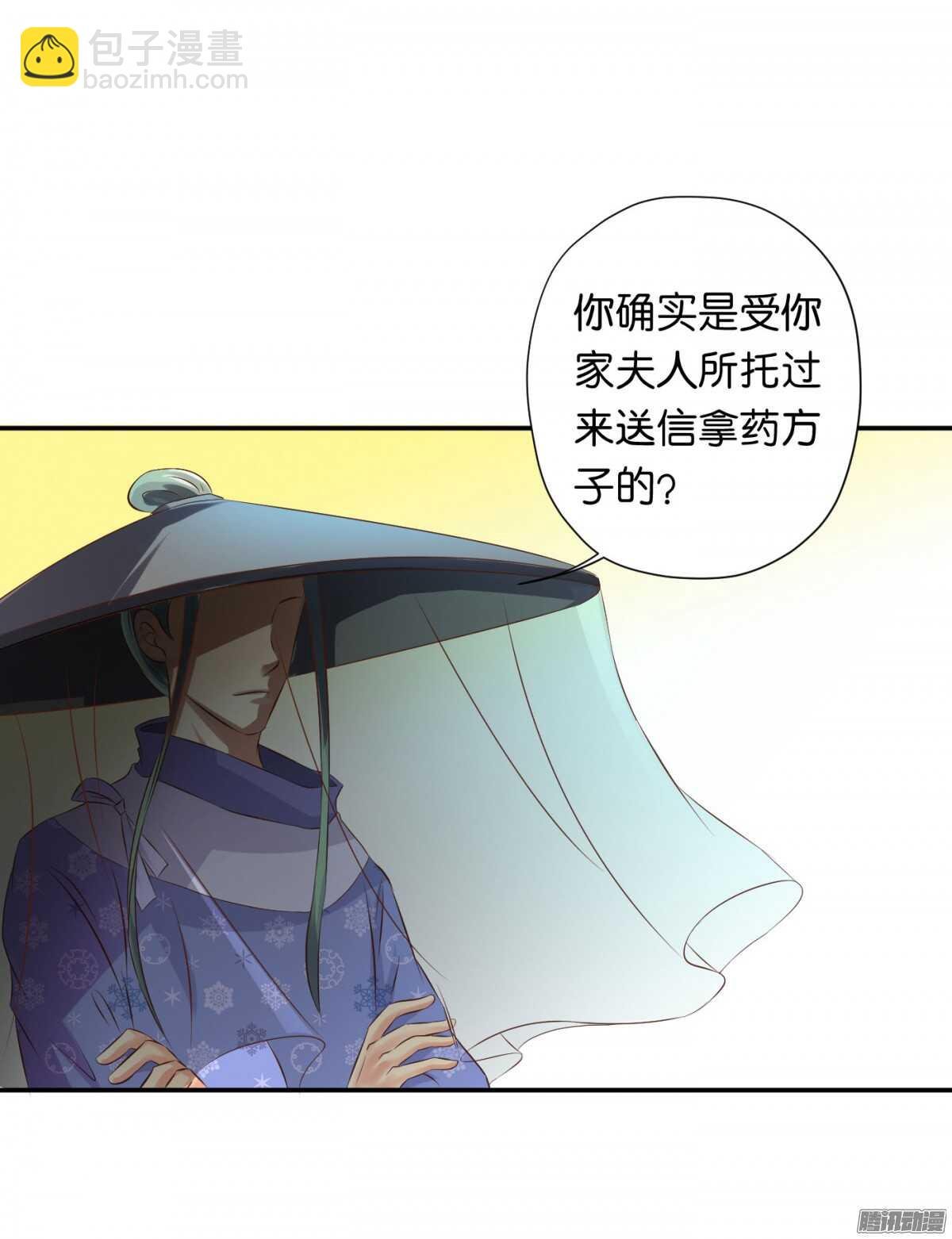 误会一场