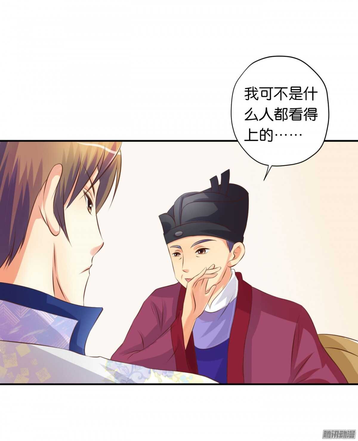 误会一场