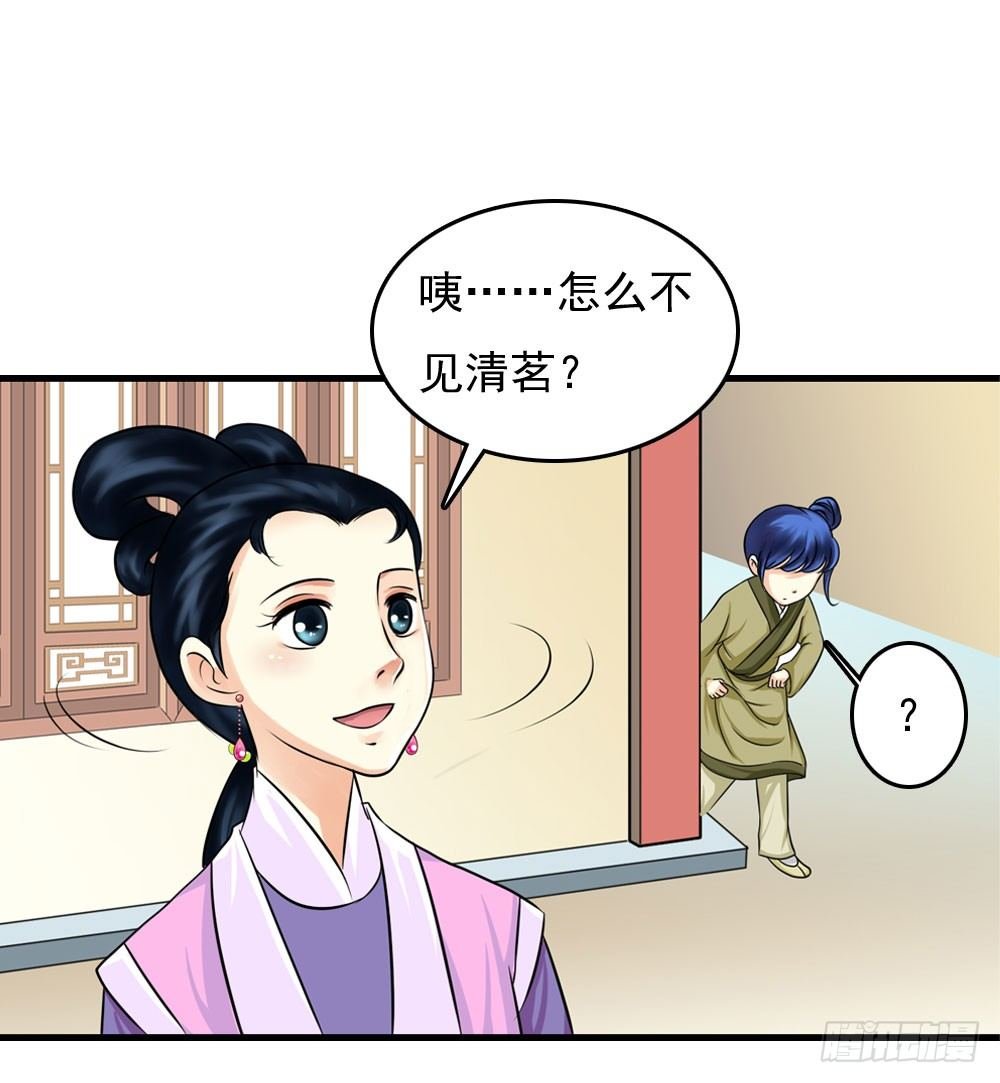 第一份差事