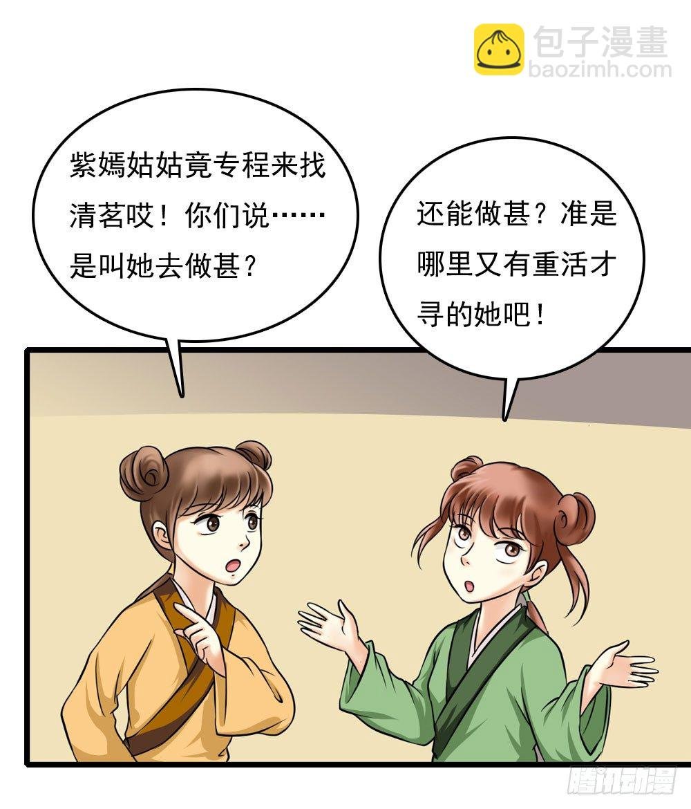 第一份差事