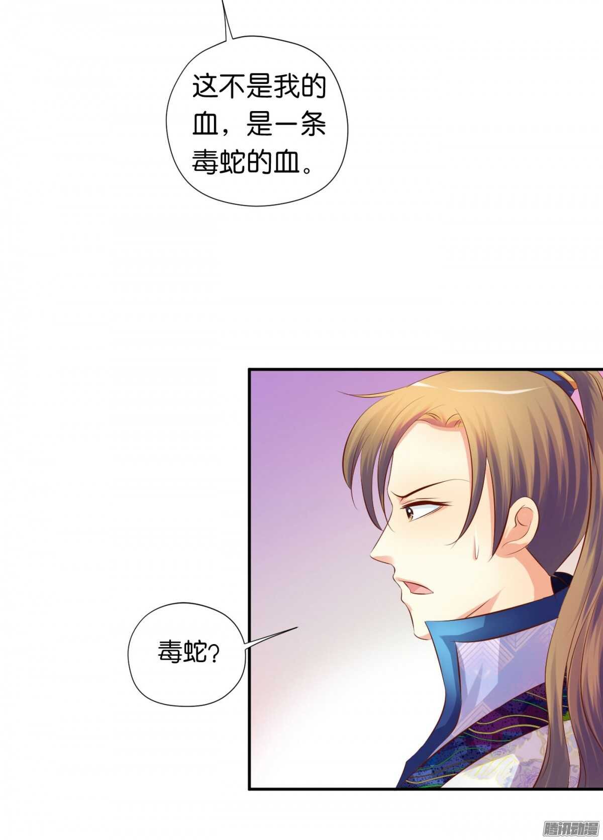 反噬