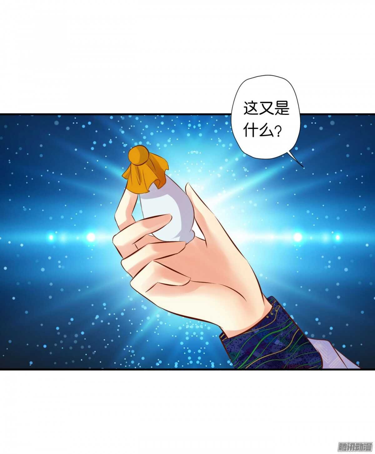 反噬
