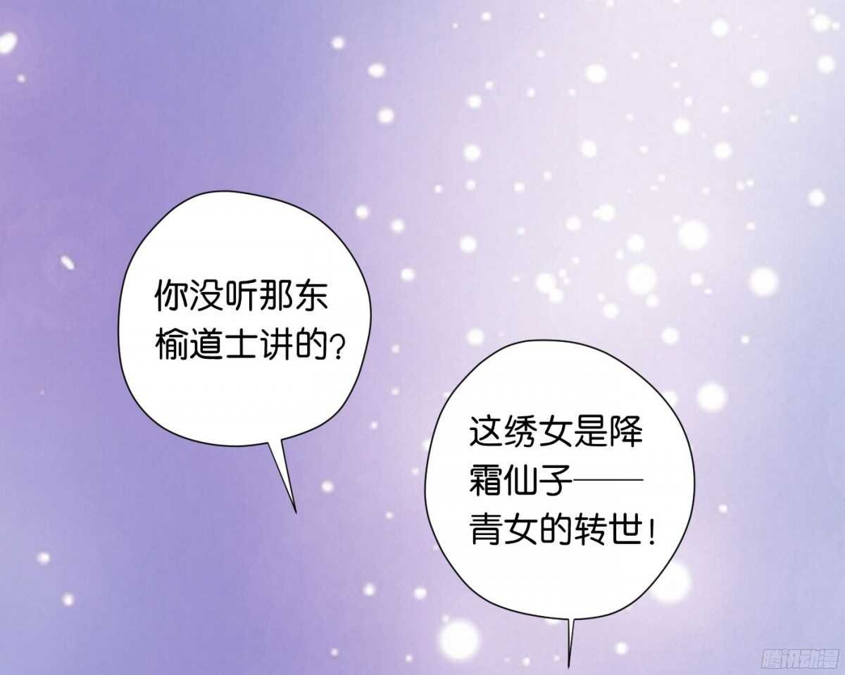 身世大白
