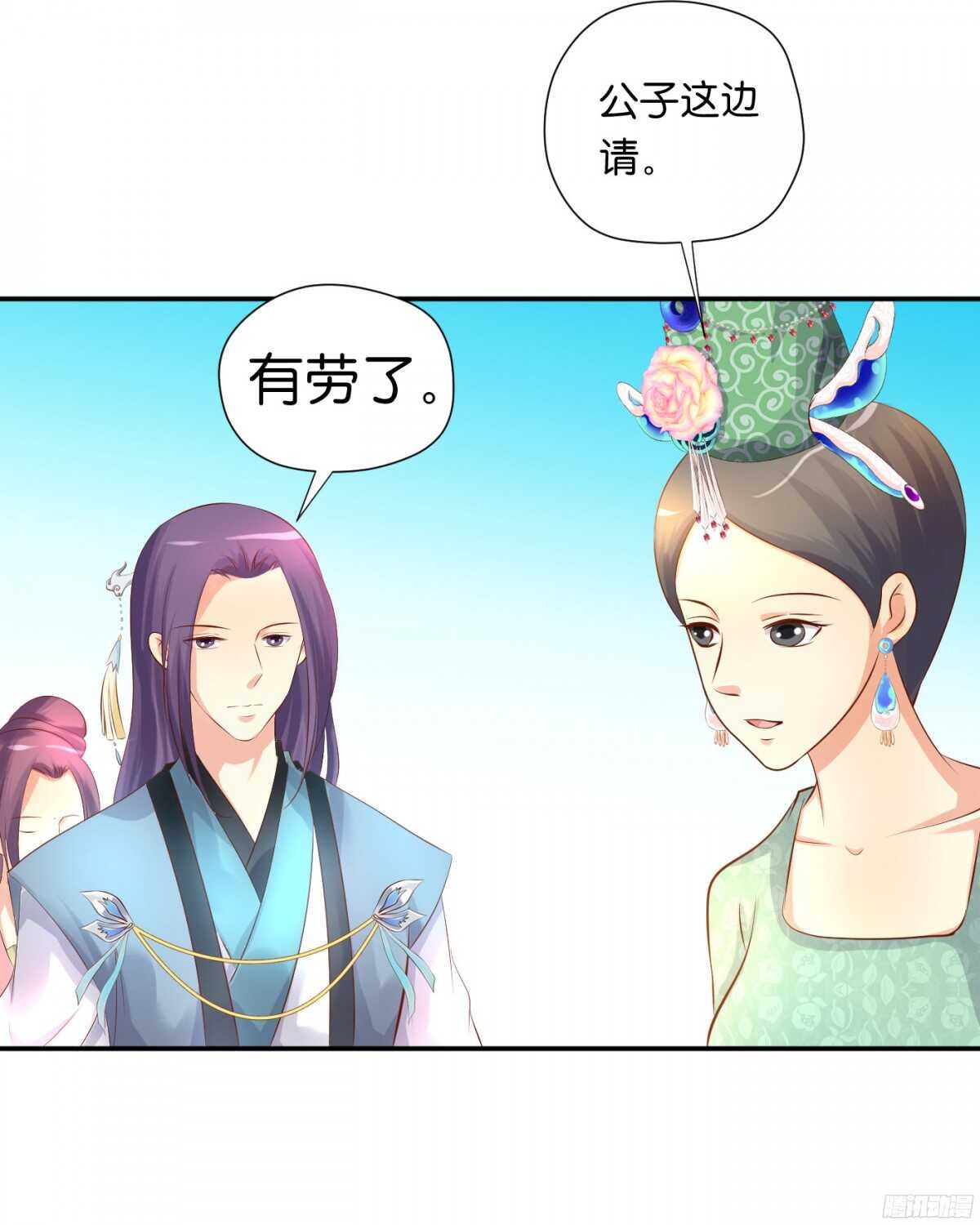 苦尽甘来