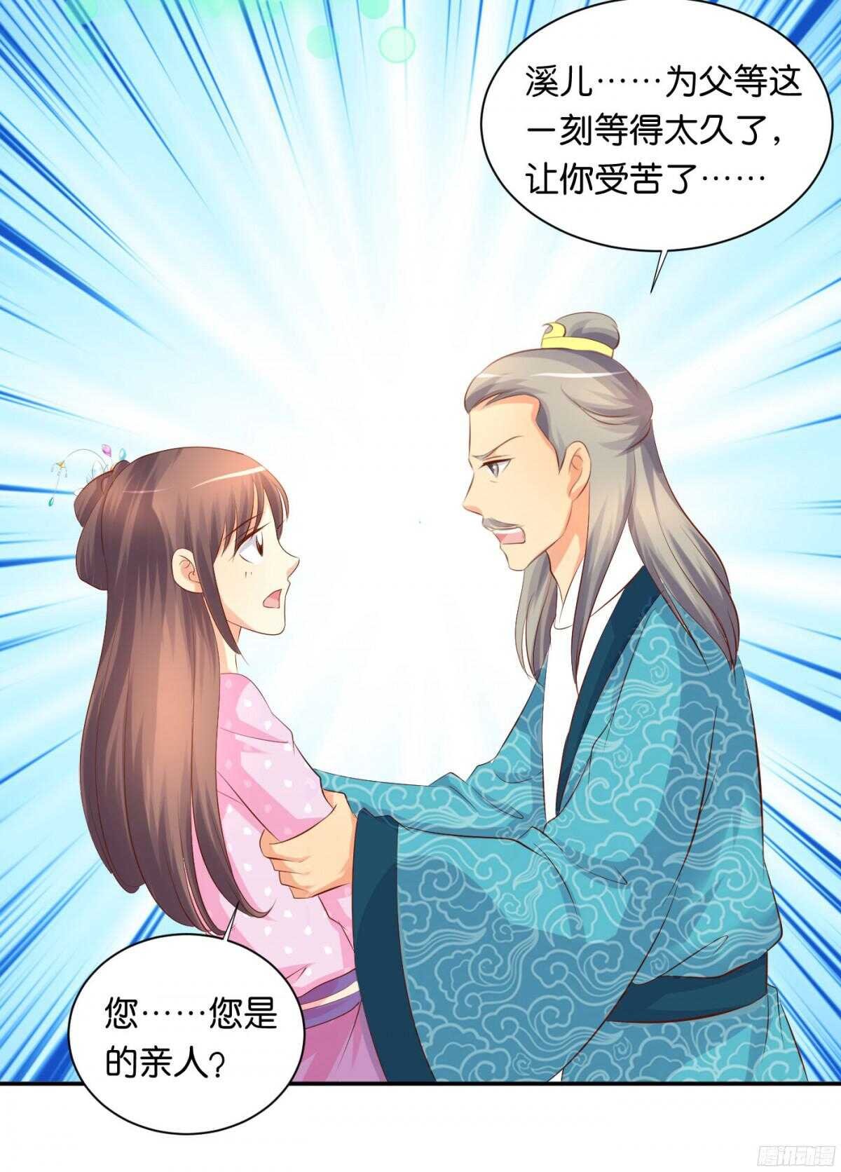 苦尽甘来