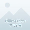 作别