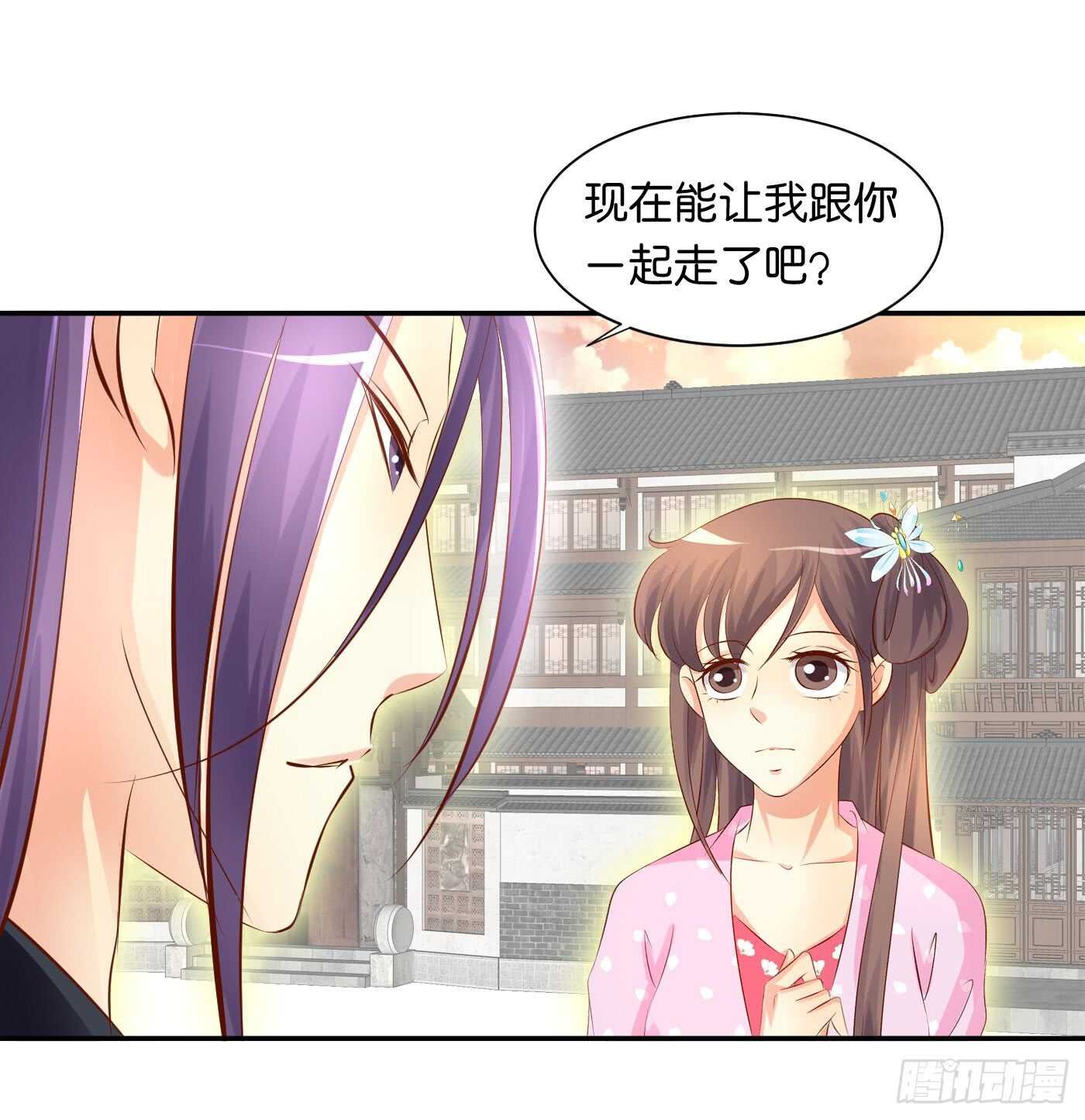 后会有期