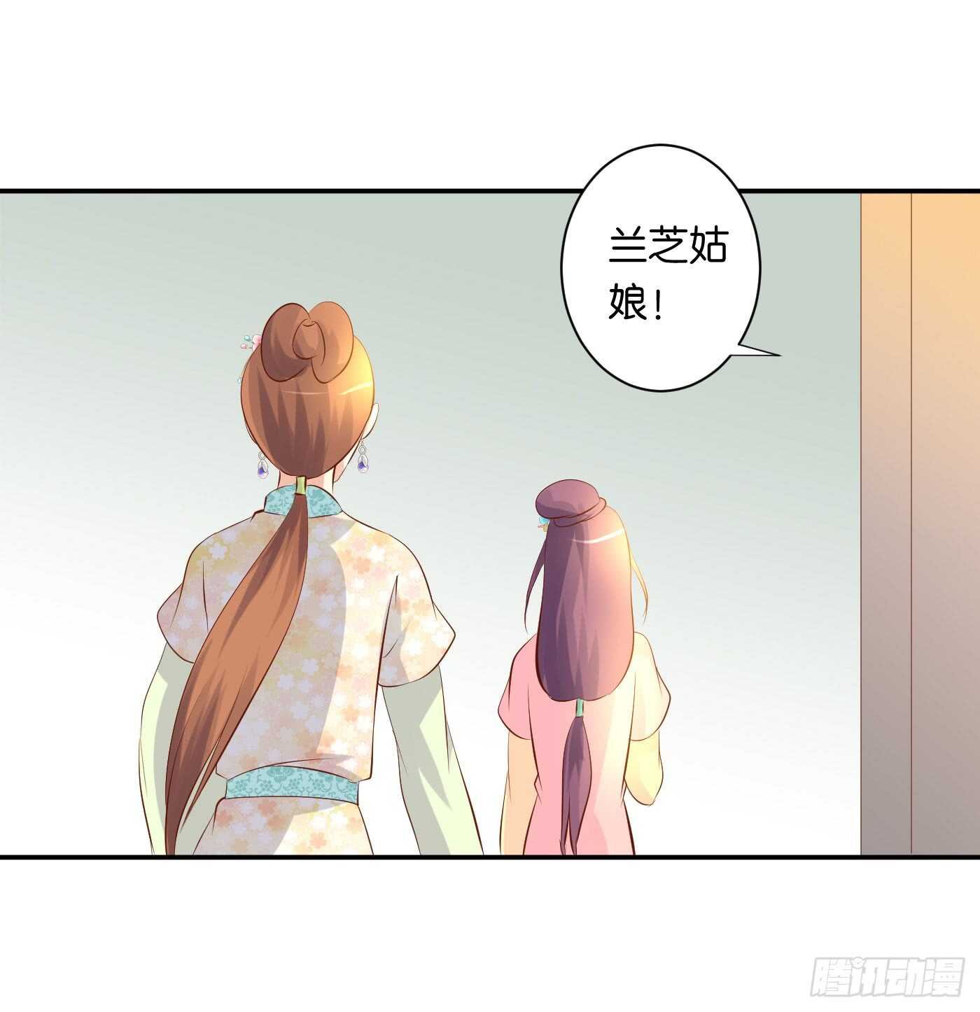 后会有期