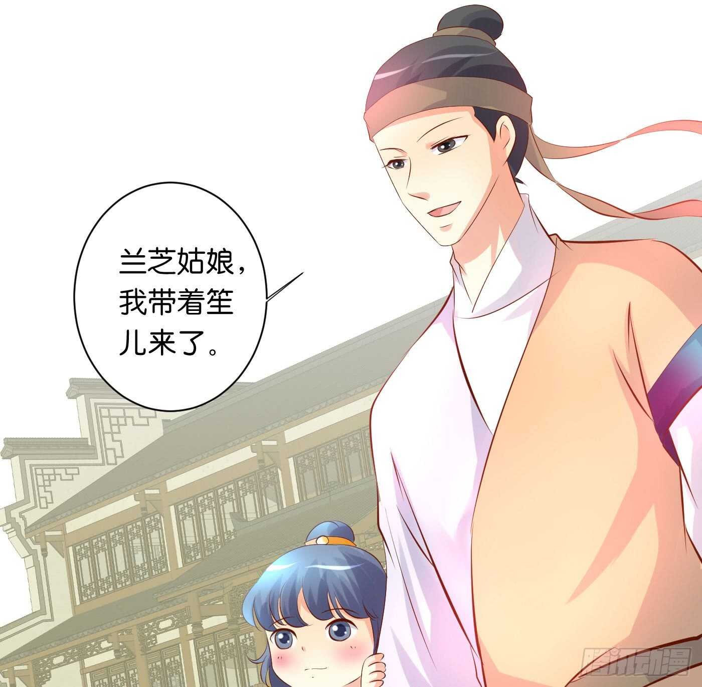后会有期