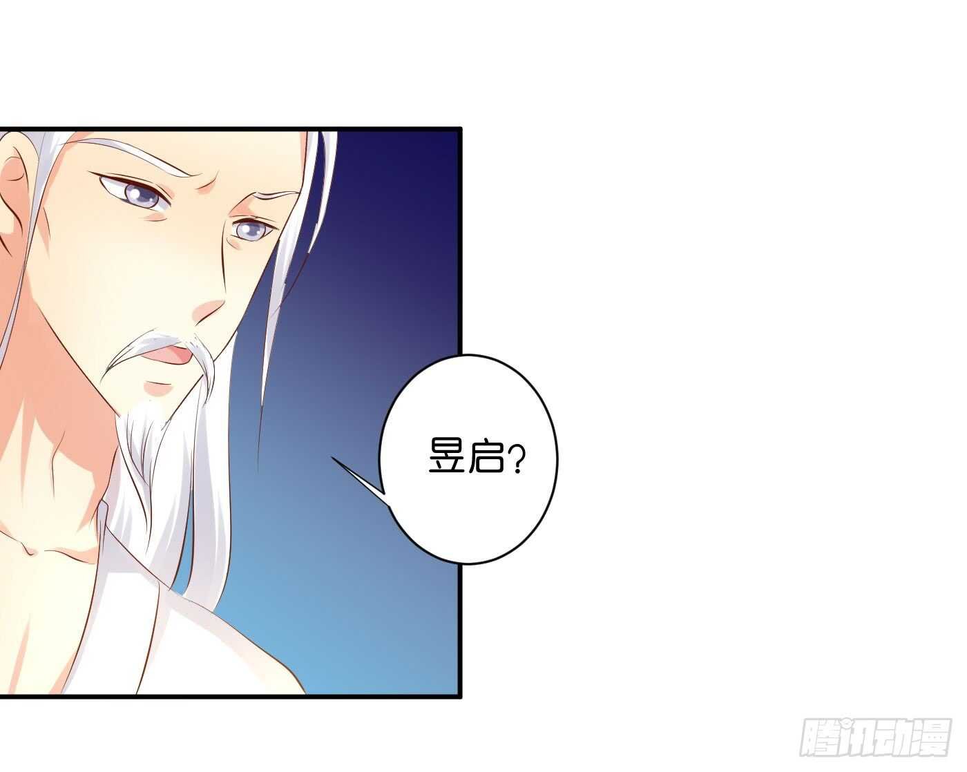 后会有期