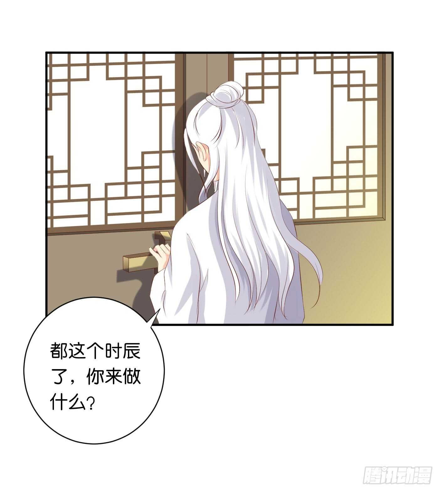 后会有期