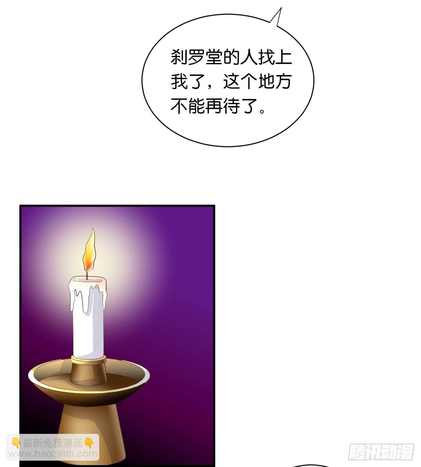 后会有期