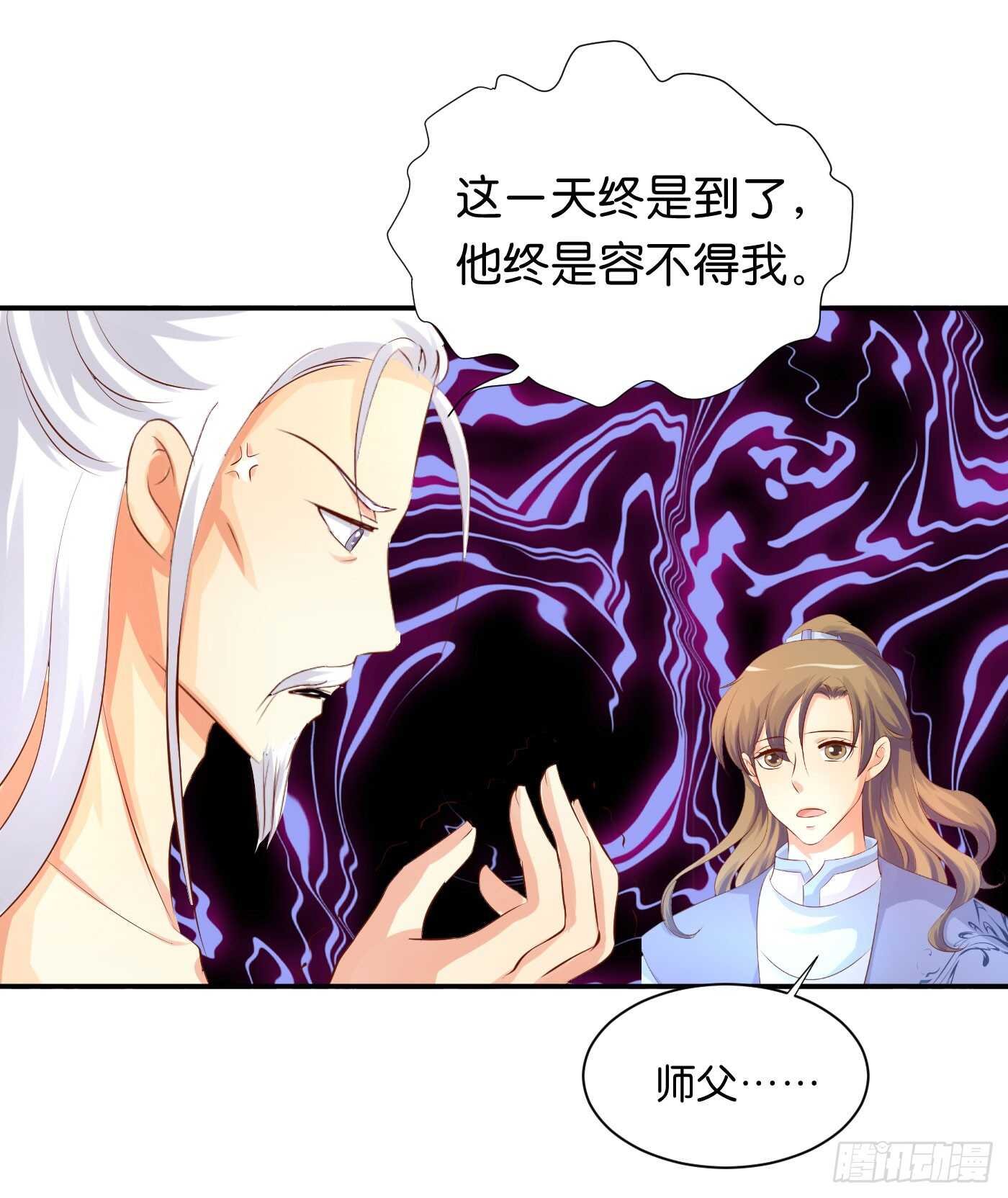 后会有期