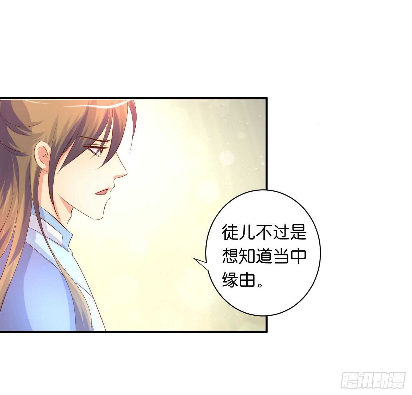 后会有期