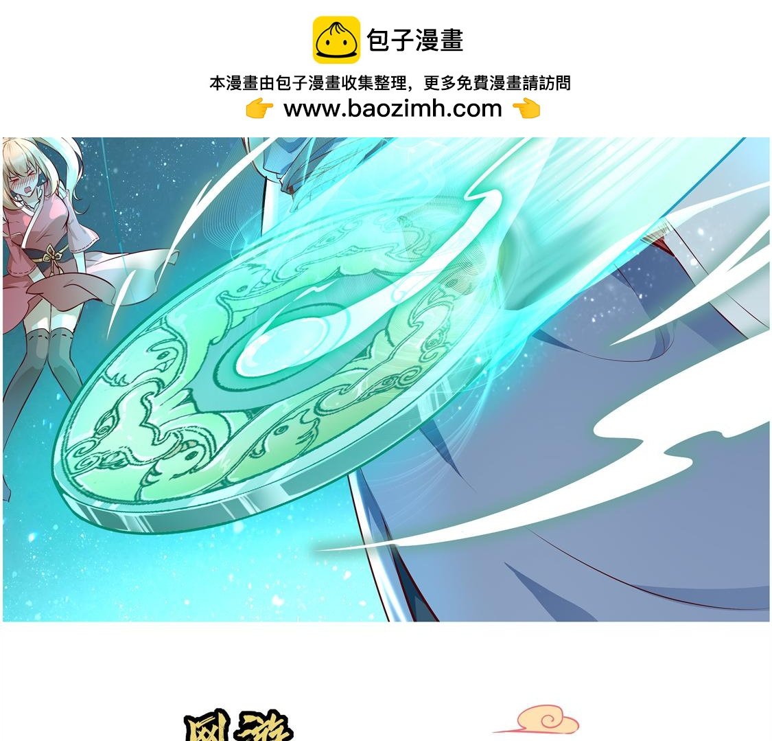 第16话 难缠的哥布林