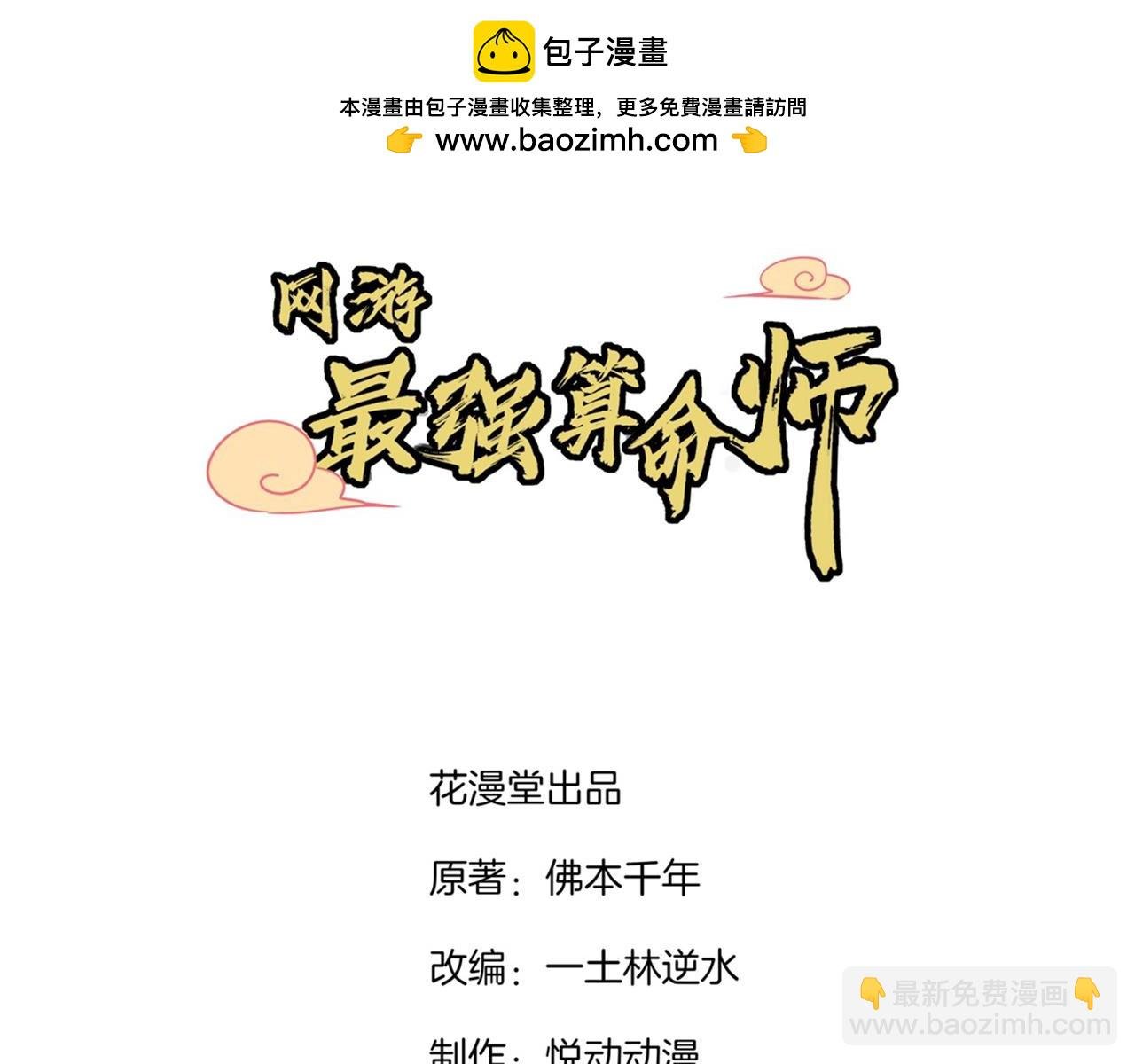 第53话 加入工会