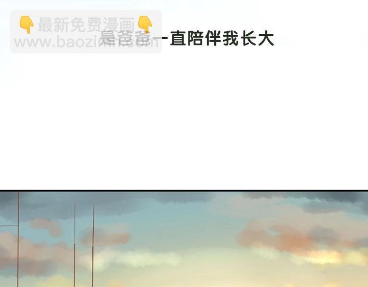 序章 一对贫穷的父女