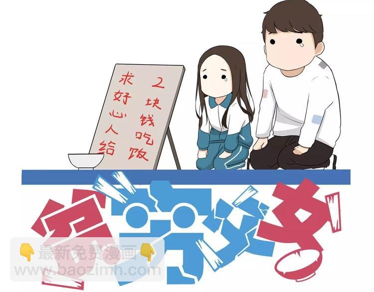 第98话 果然是你干的！