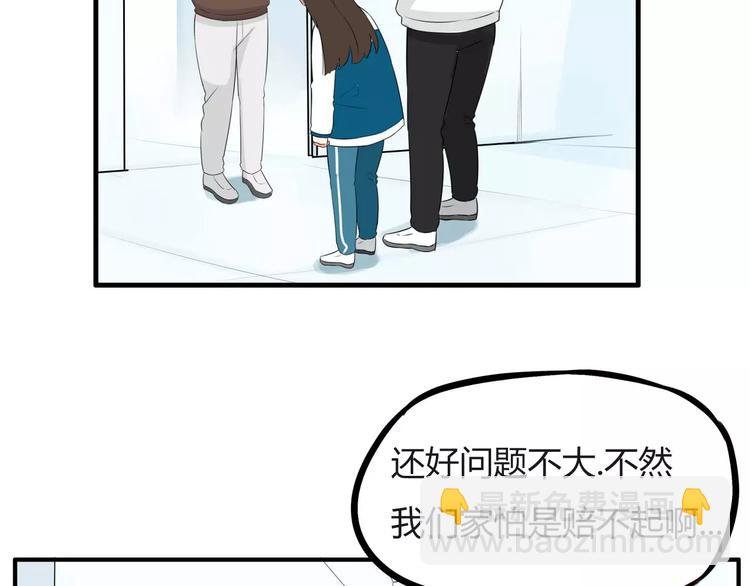 第98话 果然是你干的！