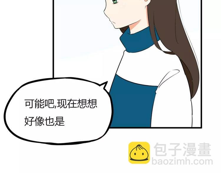 第98话 果然是你干的！