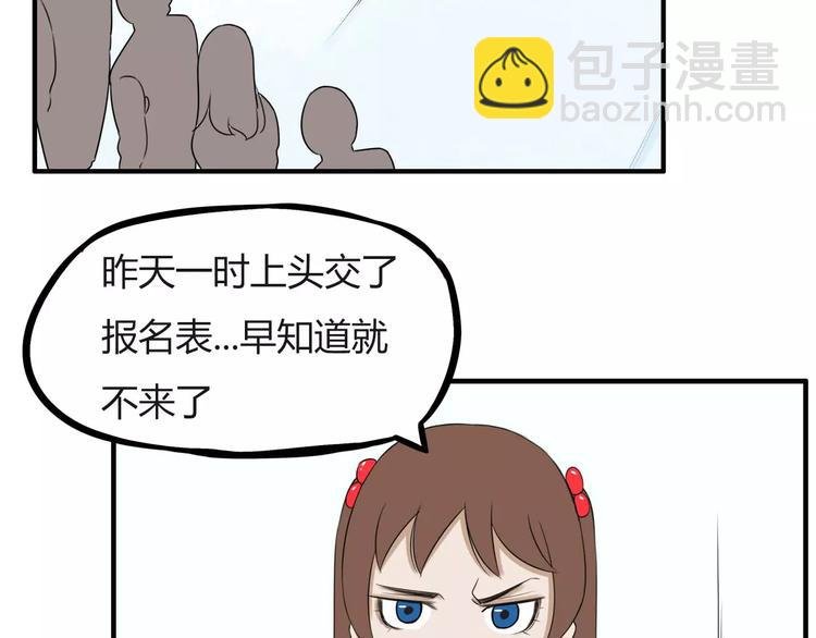 第98话 果然是你干的！