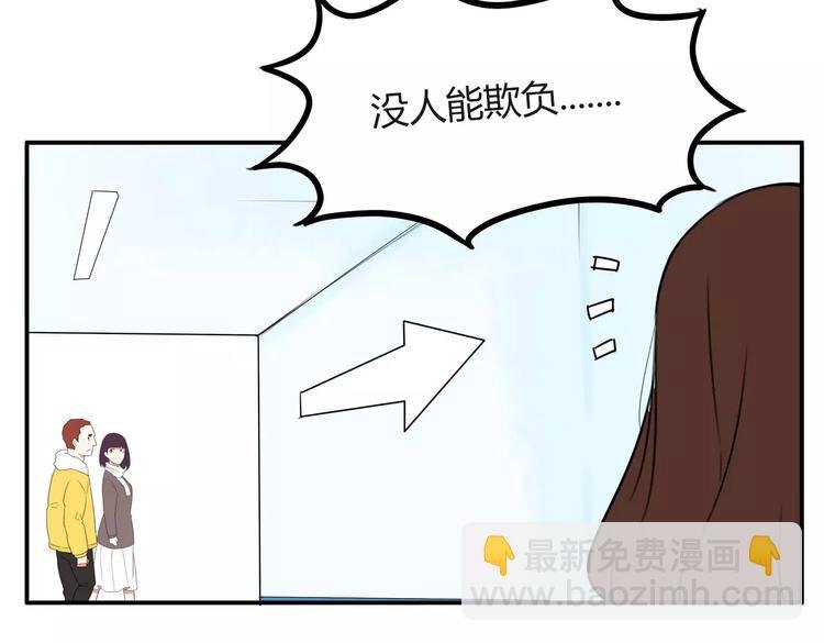 第98话 果然是你干的！