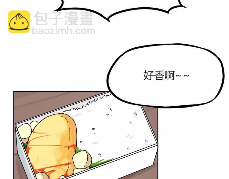 第98话 果然是你干的！