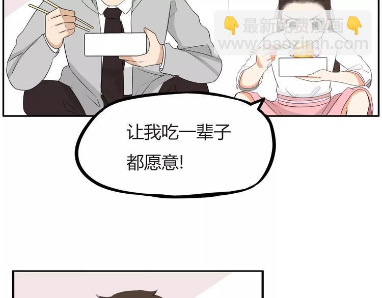 第98话 果然是你干的！