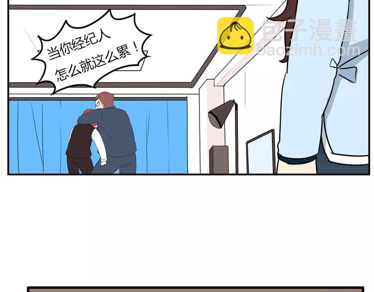 第99话 女孩子的裙子不能动！