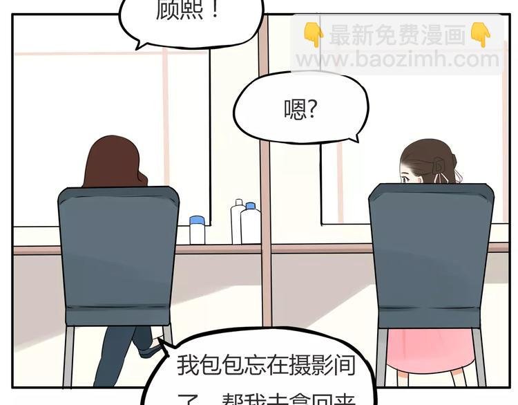 第99话 女孩子的裙子不能动！