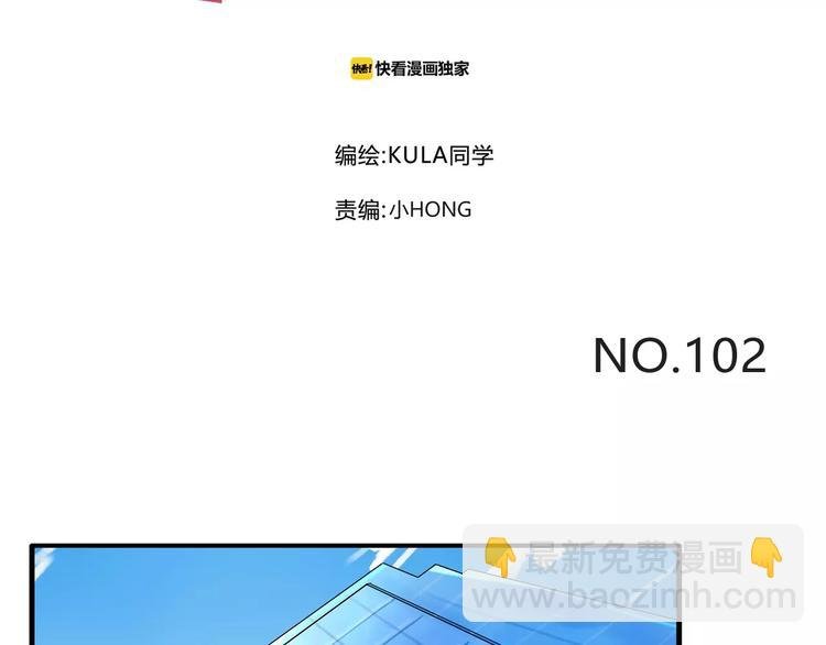 第102话 顾熙的脚