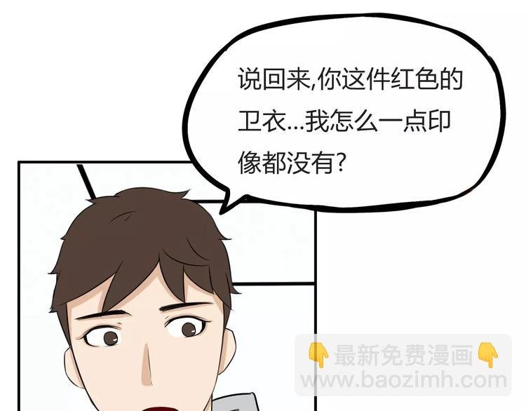 第102话 顾熙的脚