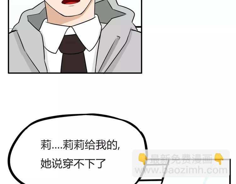 第102话 顾熙的脚
