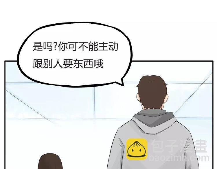 第102话 顾熙的脚